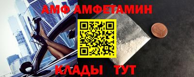 мефедрон VHQ Краснокаменск