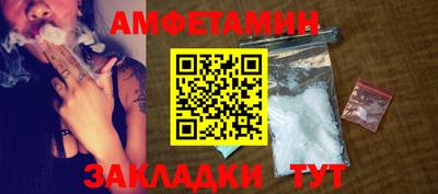 тгк Краснодар