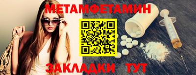 мефедрон VHQ Краснокаменск