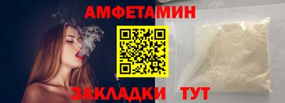 тгк Краснодар
