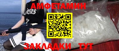 мефедрон VHQ Краснокаменск