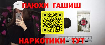 мефедрон VHQ Краснокаменск