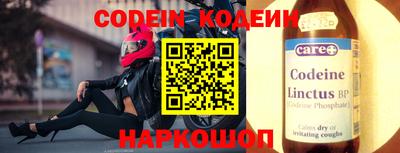 тгк Краснодар