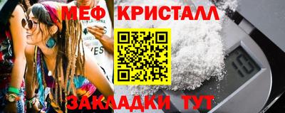 тгк Краснодар