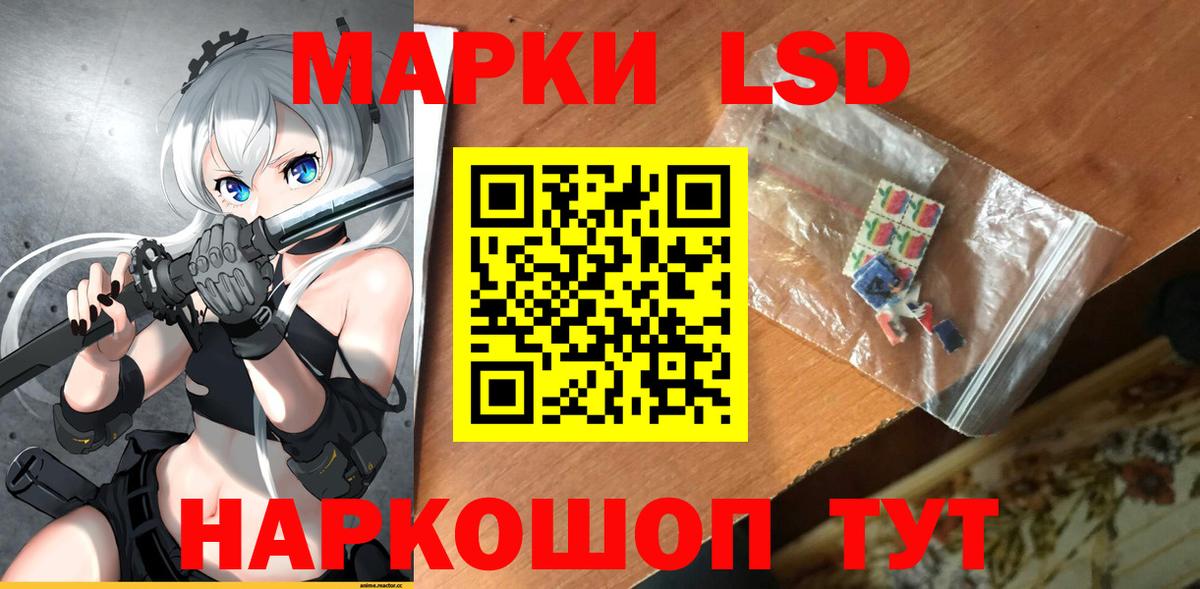 Лсд 25 экстази кислота  blacksprut рабочий сайт  Тольятти  Вход с VPN  LSD-25 экстази кислота 