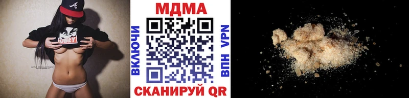 МДМА молли  купить наркотики цена  мориарти как зайти  Тольятти 