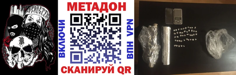 Метадон VHQ  как найти   Тольятти 