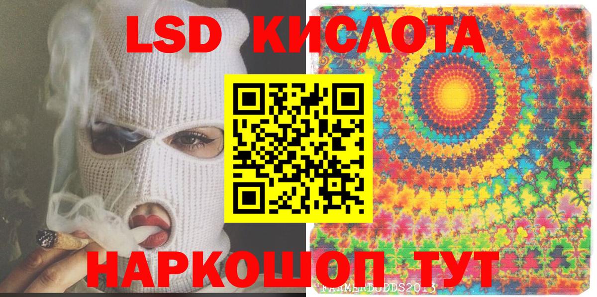 Марки N-bome 1,5мг Тольятти