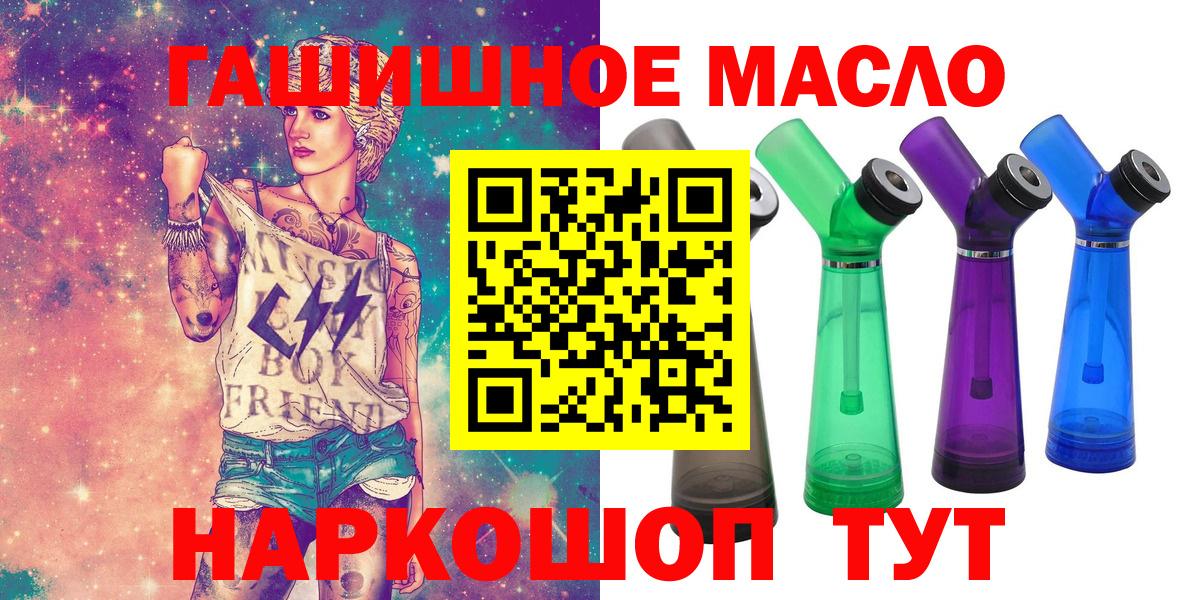 Тольятти  Дистиллят ТГК жижа  Вход с VPN 