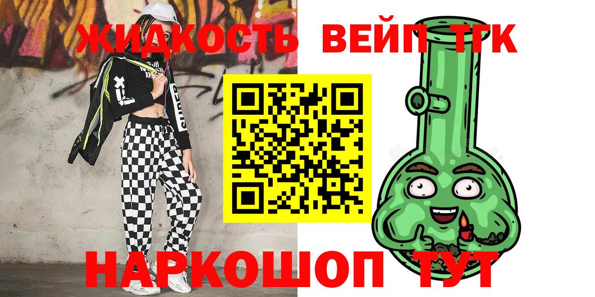 Дистиллят ТГК Wax Тольятти
