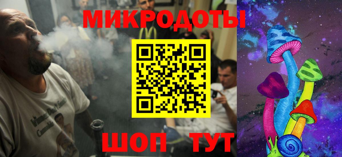 Тольятти  Галлюциногенные грибы мицелий  Вход с VPN 