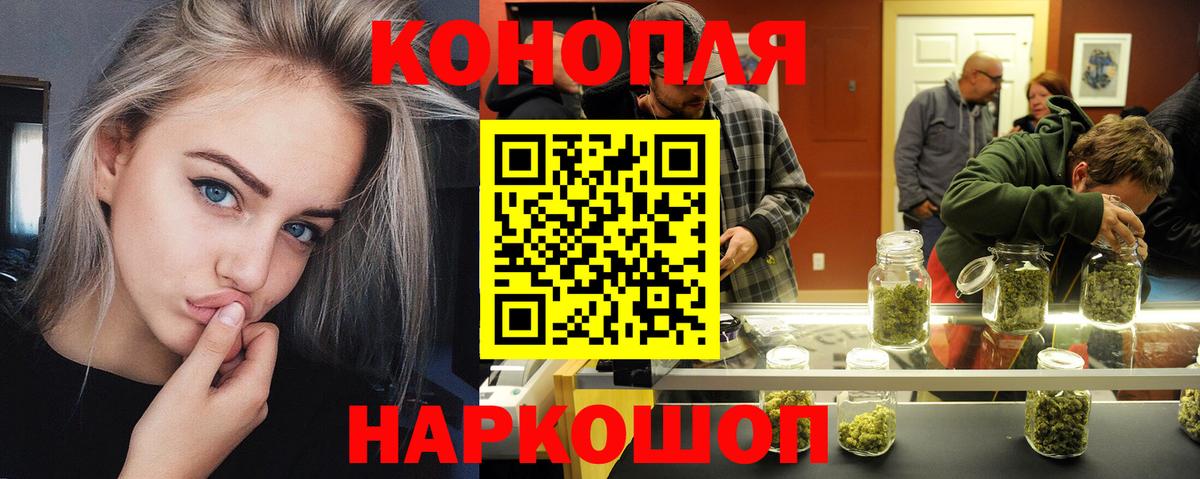 Шишки марихуана MAZAR Тольятти
